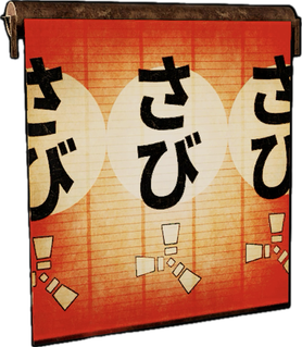 Paper Lantern Garage Door