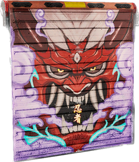 Shinobi Garage Door